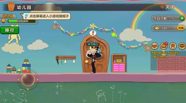 次元喵